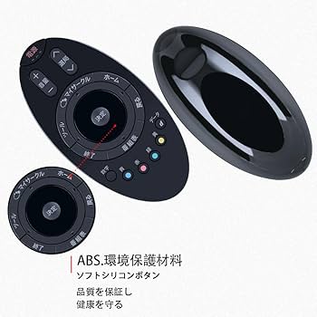Amazon | AVTVA テレビ代用リモコン ITS FOR RRMCGA982WJSB